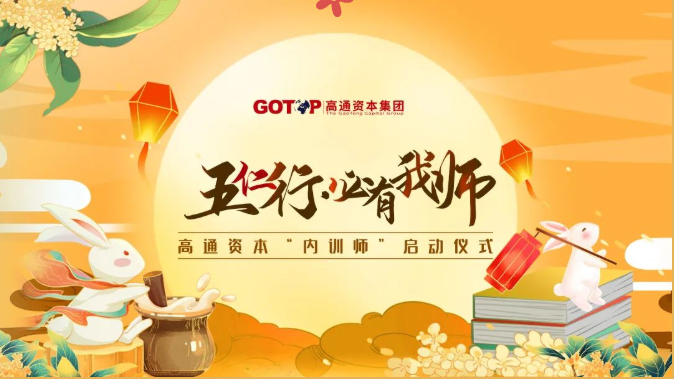 微信截图_20220923142150.png